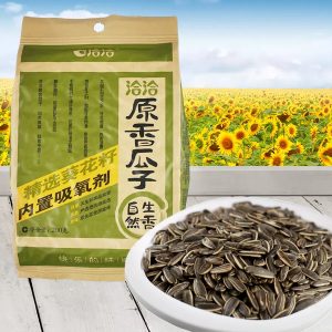 Semillas de girasol 200 g