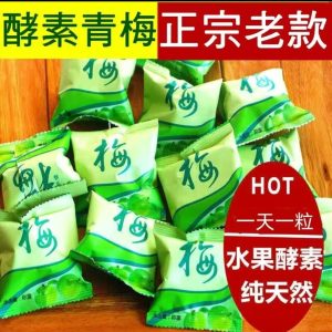 Ciruela verde 4 und