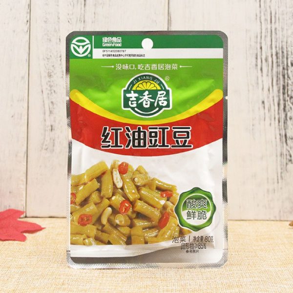 Caupi en aceite rojo 80g