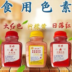 Colorante rojo 300 g