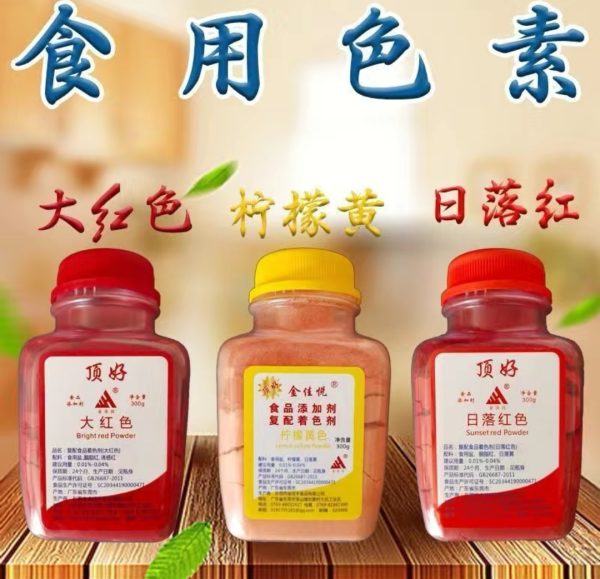 Colorante rojo 300 g