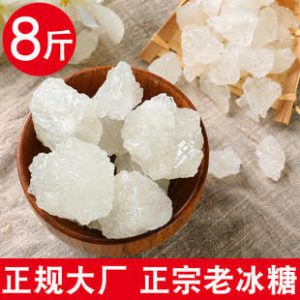 Azucar blanca en piedra 250g